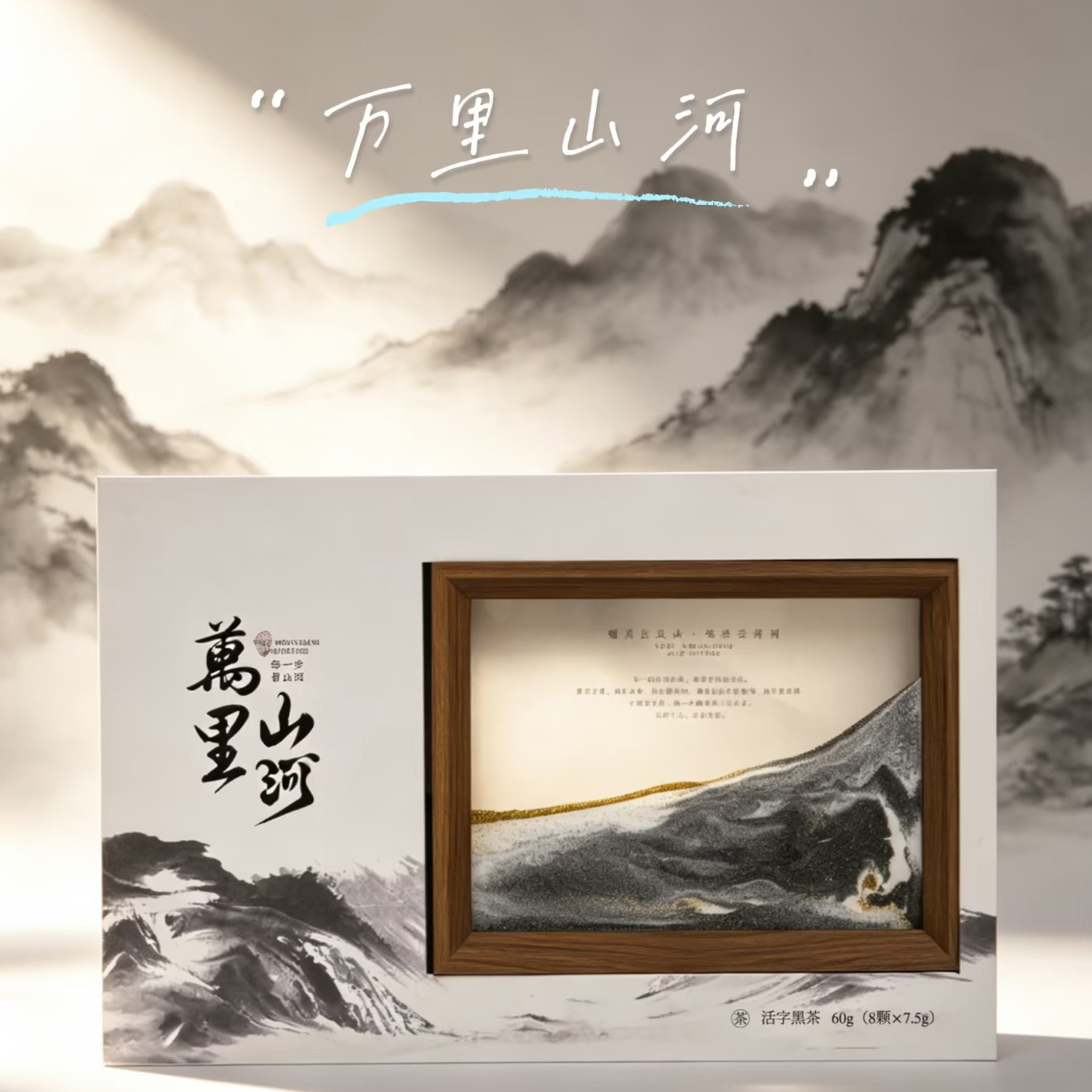 公司周年庆伴手礼