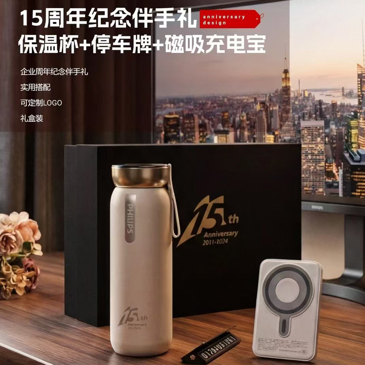 商品图片