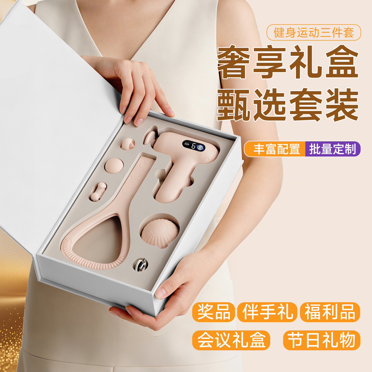 商品图片