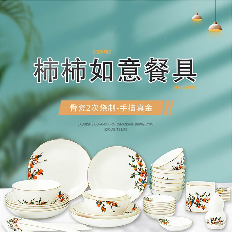 商品图片