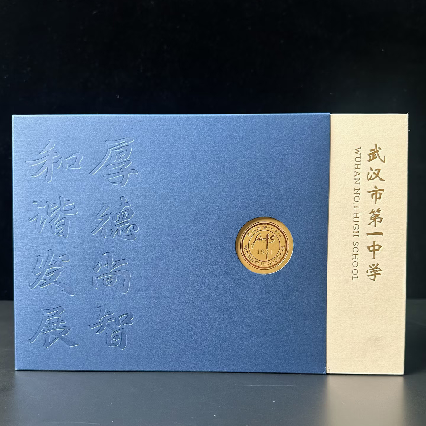 学校茶礼纪念品